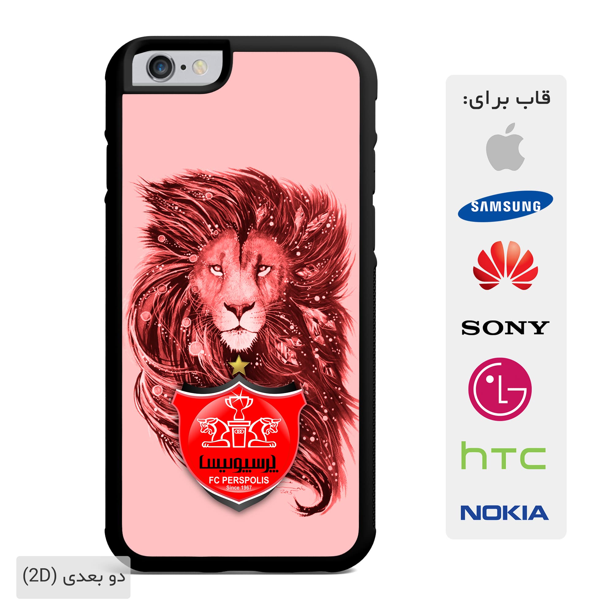 قاب گوشی پرسپولیس شیر case10430 — تصویر ۲