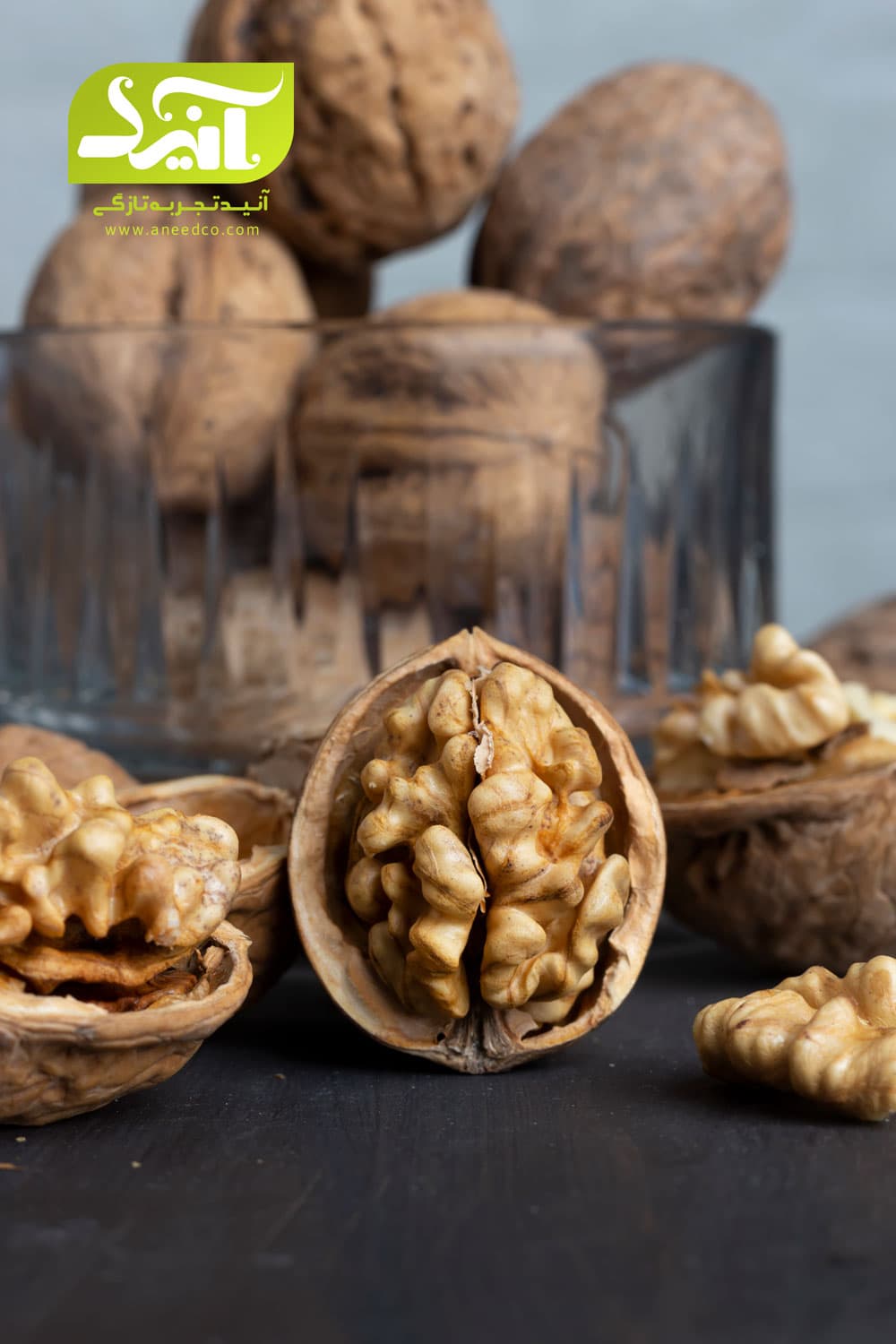 آجیل جیبی مغز گردو آنید — تصویر ۳