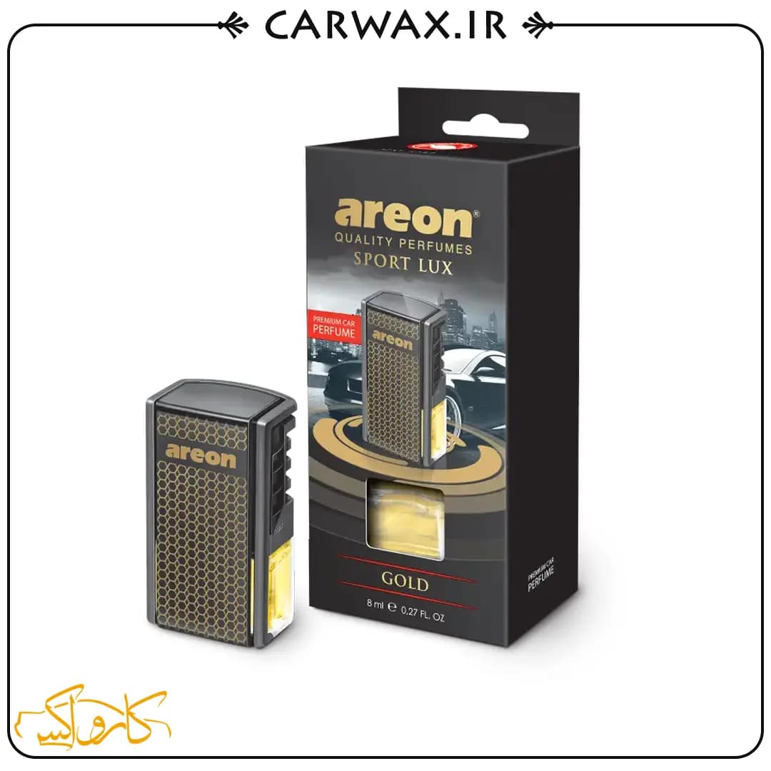 خوشبو کننده خودرو دریچه کولری گلد آرئون اسپورت لوکس پرفیوم Areon Car Sport Lux Gold Perfume