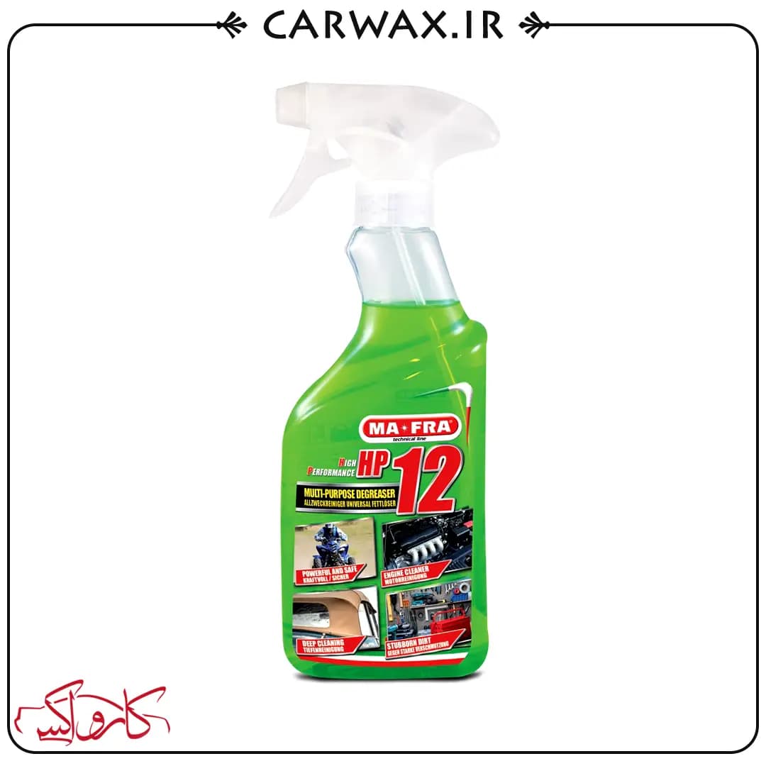 اسپری جرم گیر و چند منظوره 500 میلی لیتری مفرا Mafra HP12 500ml