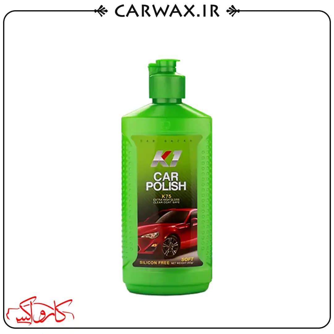 پولیش واکس نرم 250 میلی لیتر K75 کیوان ساب سازان K1 Glaze Polish K75 250ml