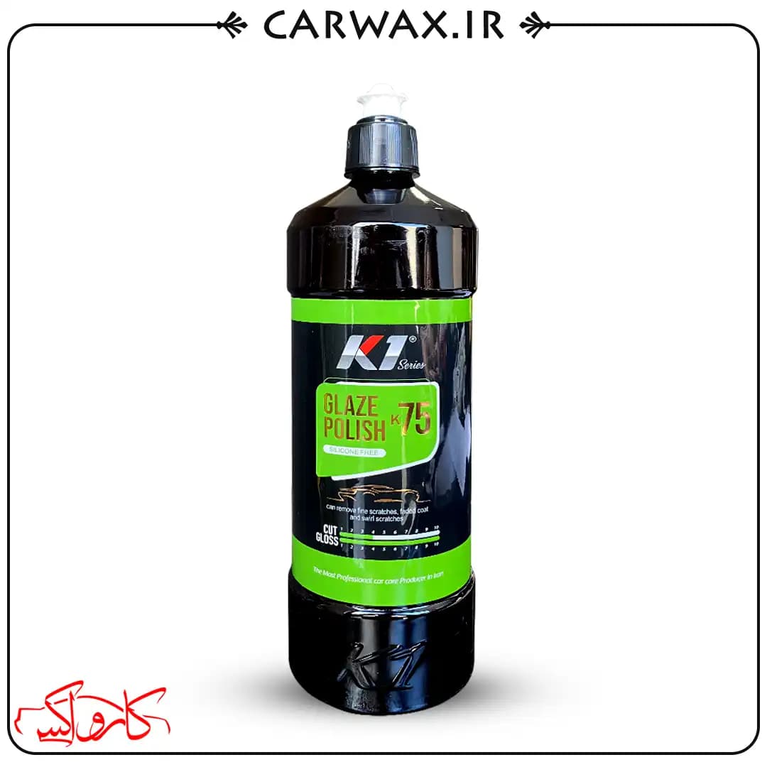 پولیش واکس نرم یک لیتر K75 کیوان ساب سازان K1 Glaze Polish K75 1L