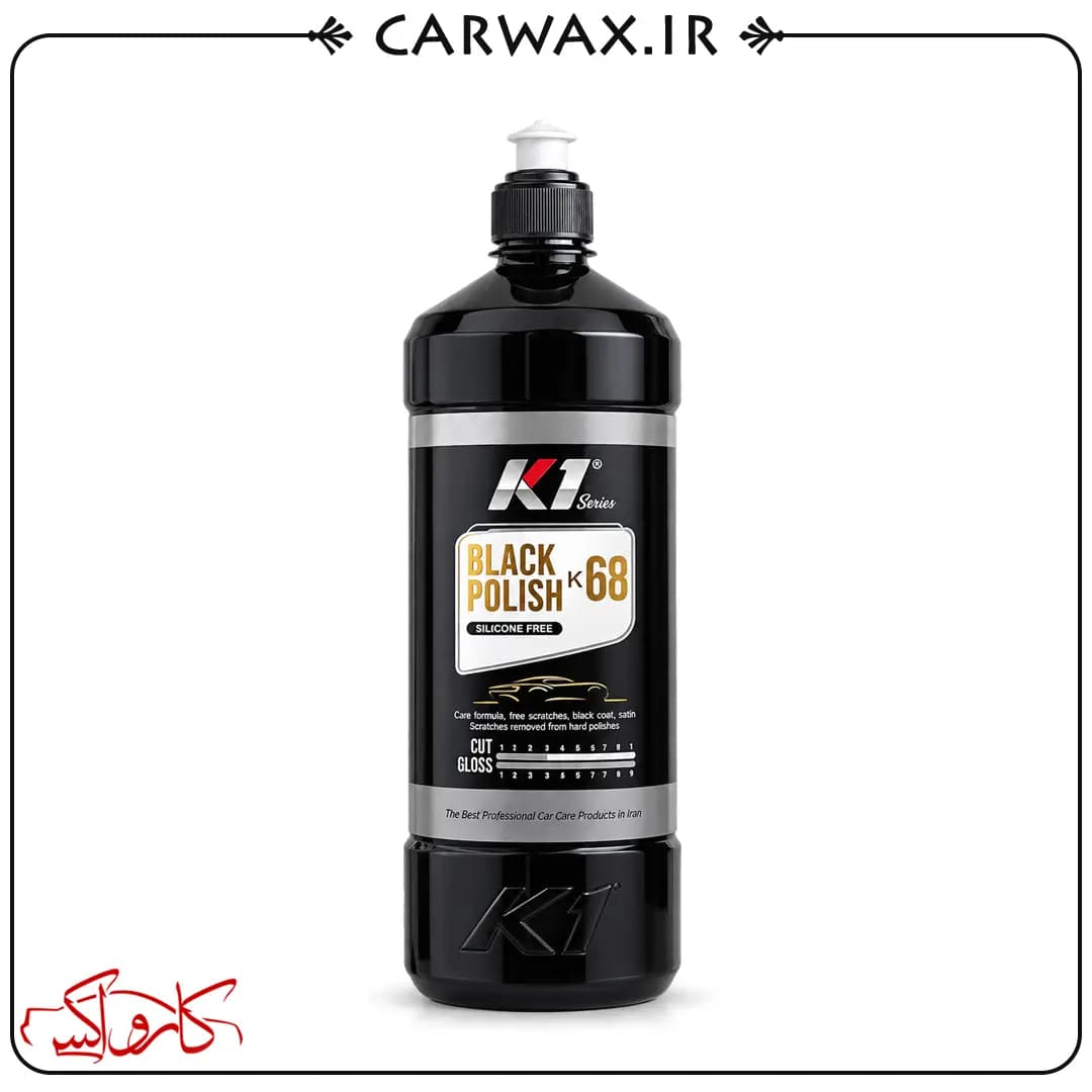پولیش واکس مشکی یک لیتر K68 کیوان ساب سازان K1 Black Polish K68 1L
