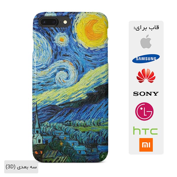 قاب گوشی نقاشی ونگوگ case10366