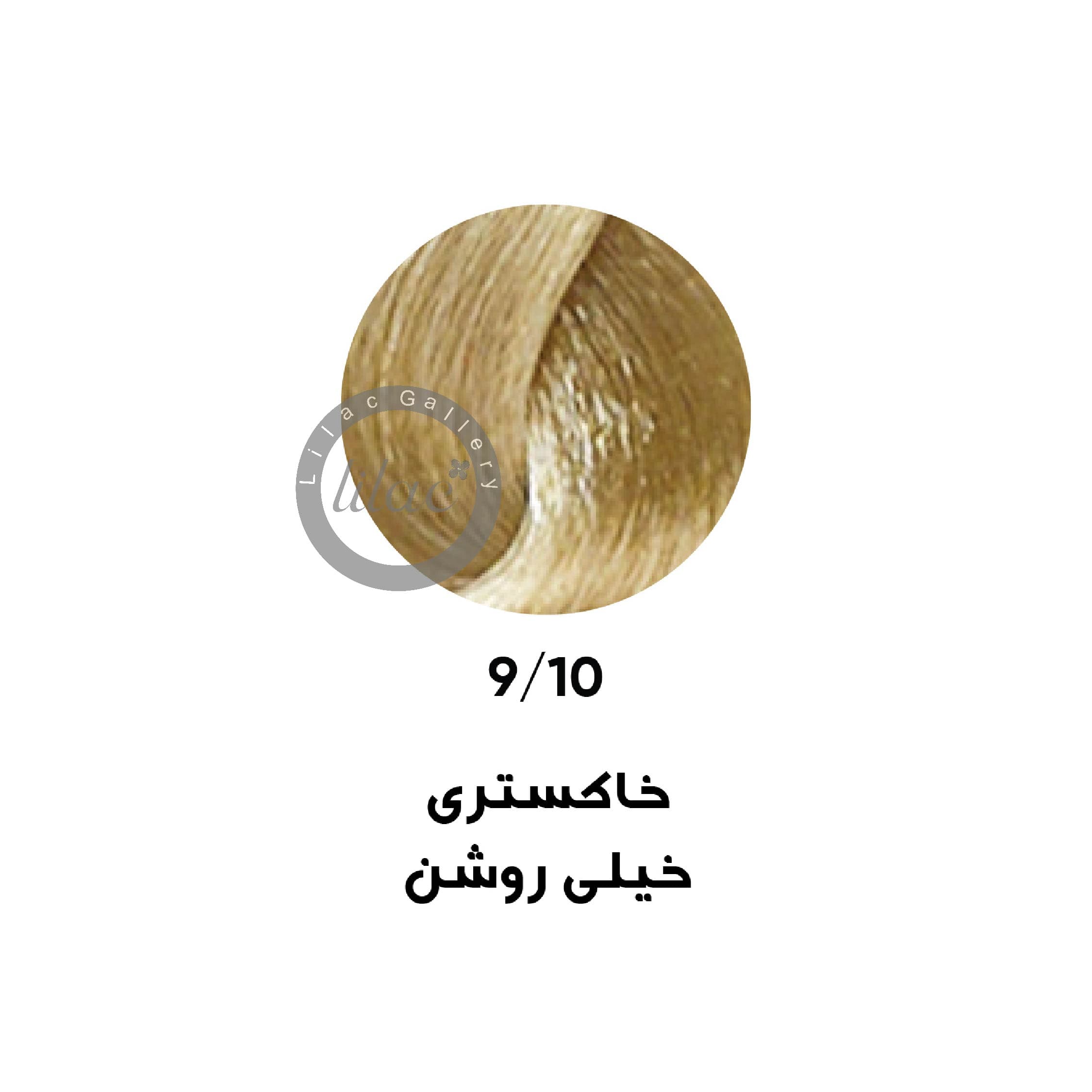 ارایبا erayba gamma رنگ مو شماره 9.10 خاکستری خیلی روشن 100 میل