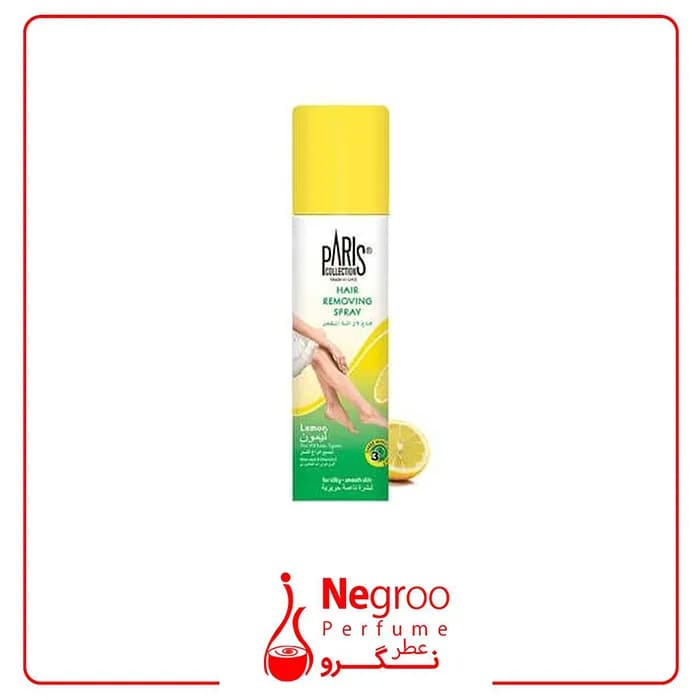 اسپری موبر پاریس PARIS مدل LEMON حجم 150 میلی لیتر/ اورجینال — تصویر ۲
