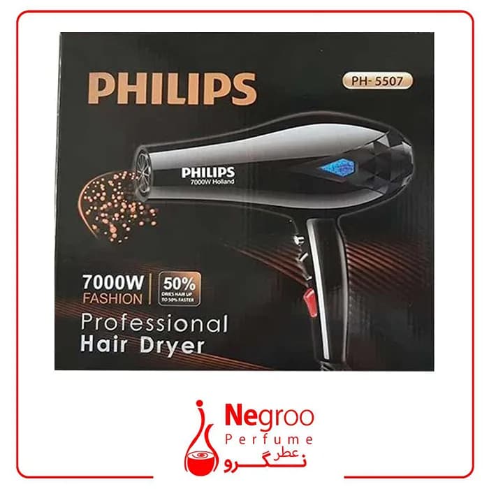 سشوار فیلیپس 9000 وات / اورجینال — تصویر ۲
