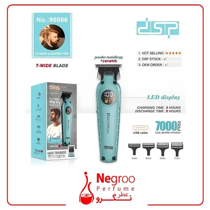 ماشین اصلاح سر و صورت دی اس پی مدل DSP-90086 اورجینال