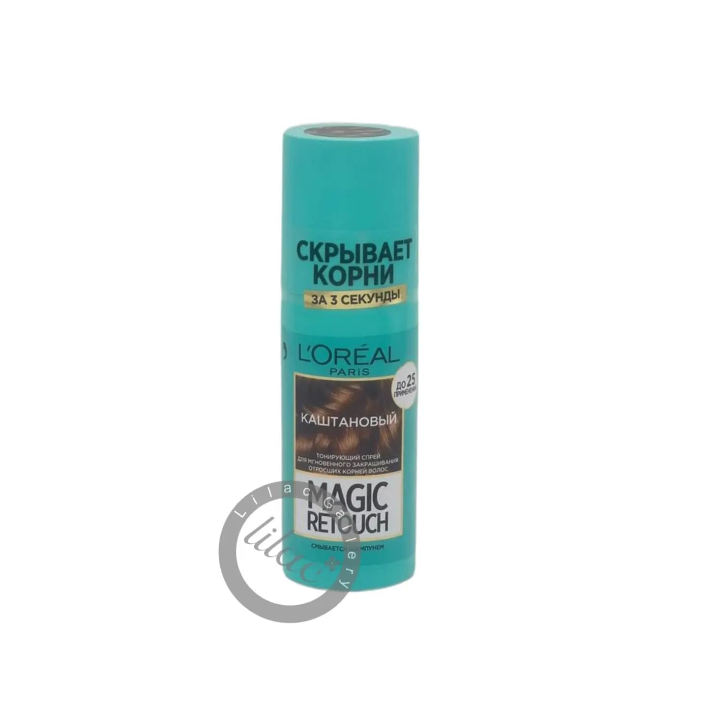 اورآل LOREAL کانسیلر ریشه مو LIGHT BROWN قهوه ای روشن 75 میل