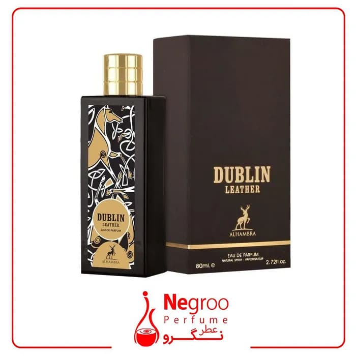 عطر ادکلن الحمبرا دابلین لیدر (مشابه ممو آیریش لدر) 100 میل Alhambra Dublin Leather/ اورجینال