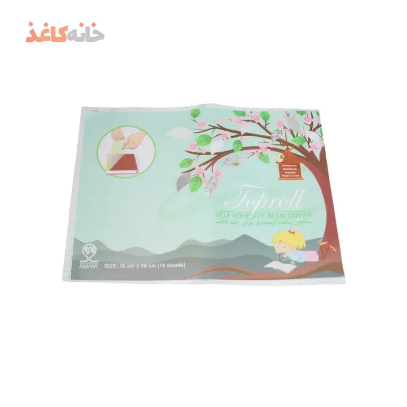 جلد چسبی کتاب