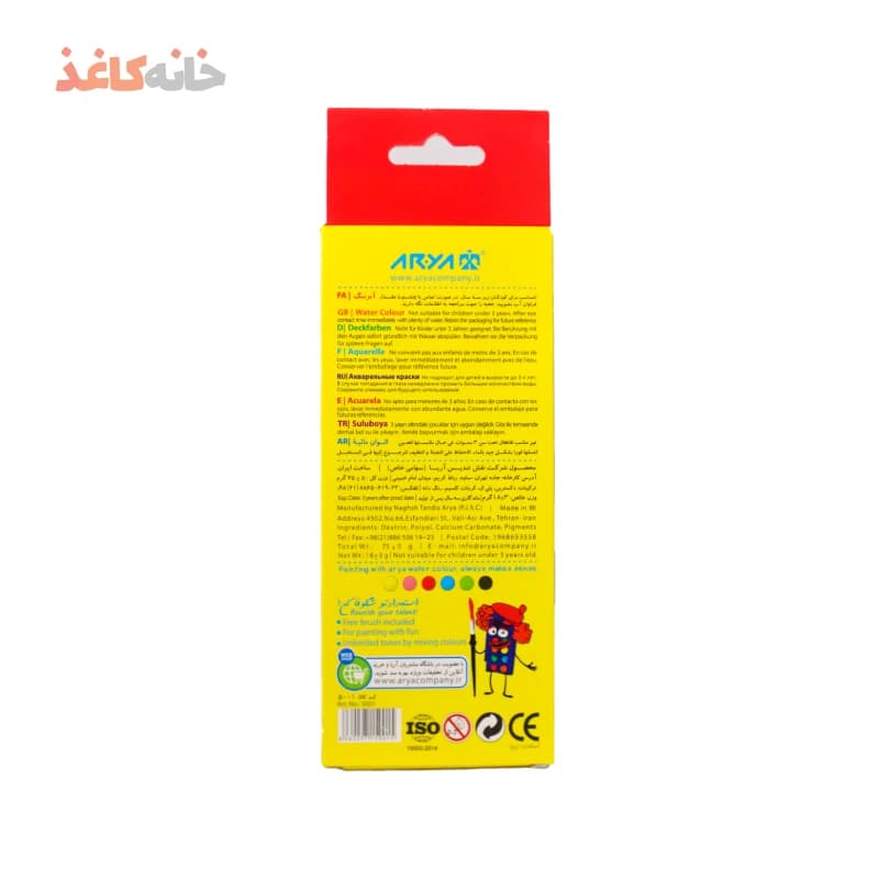 آبرنگ 6 رنگ طرح آریا — تصویر ۴
