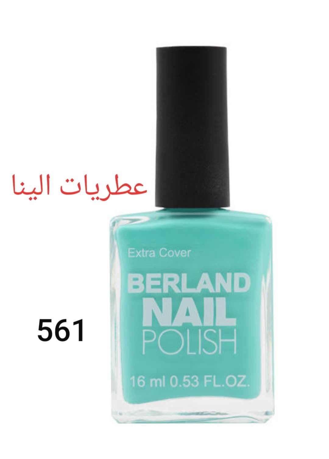 لاک ناخن برلند شماره 561