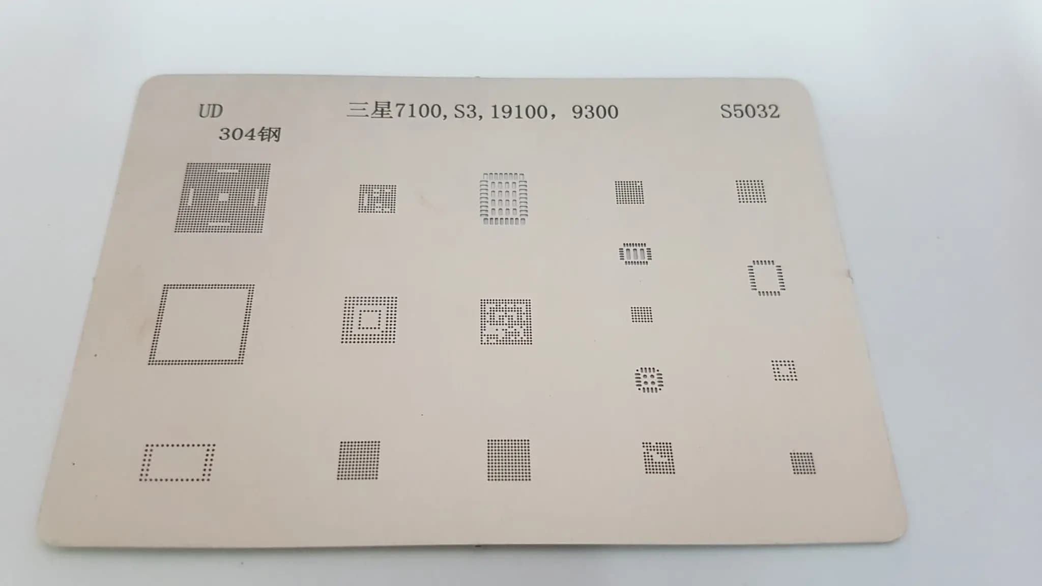 شابلون S5032