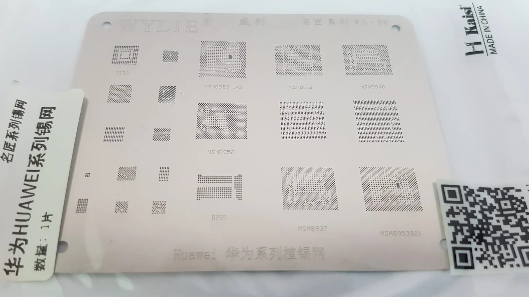 شابلونKaisi Huawei WL-56