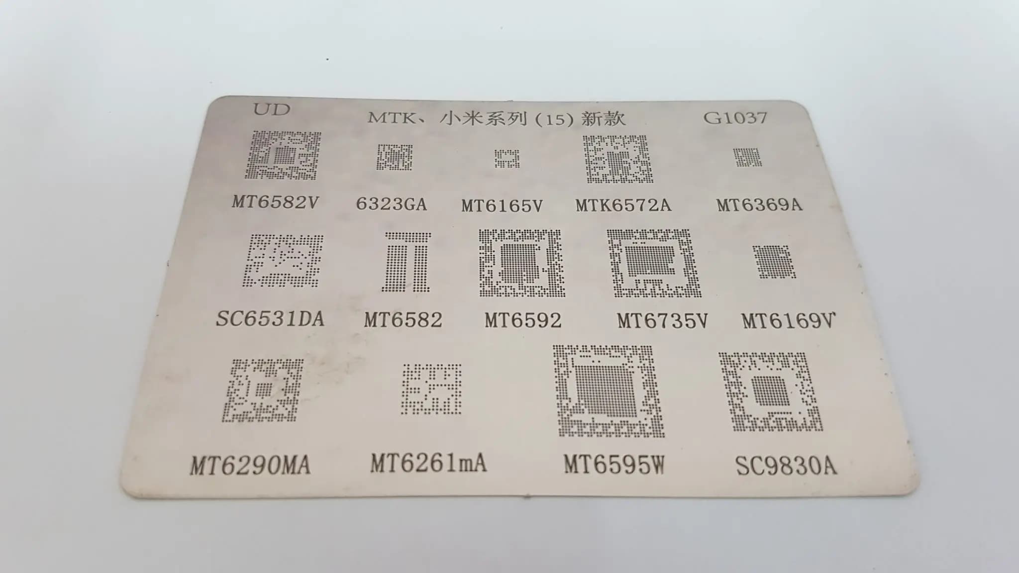 شابلون G1037 MTK