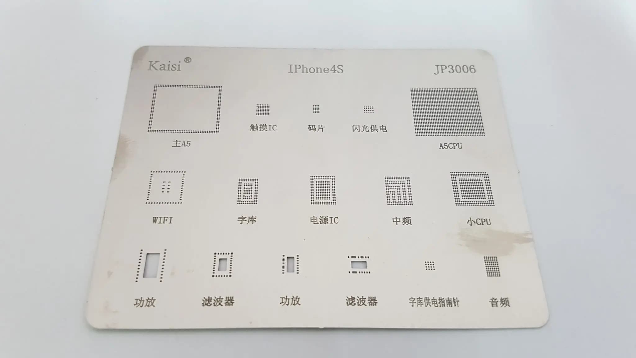 شابلون Kaisi JP3006/Iphone4S