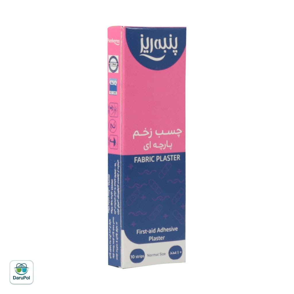 چسب زخم پارچه ای پنبه ریز — تصویر ۲