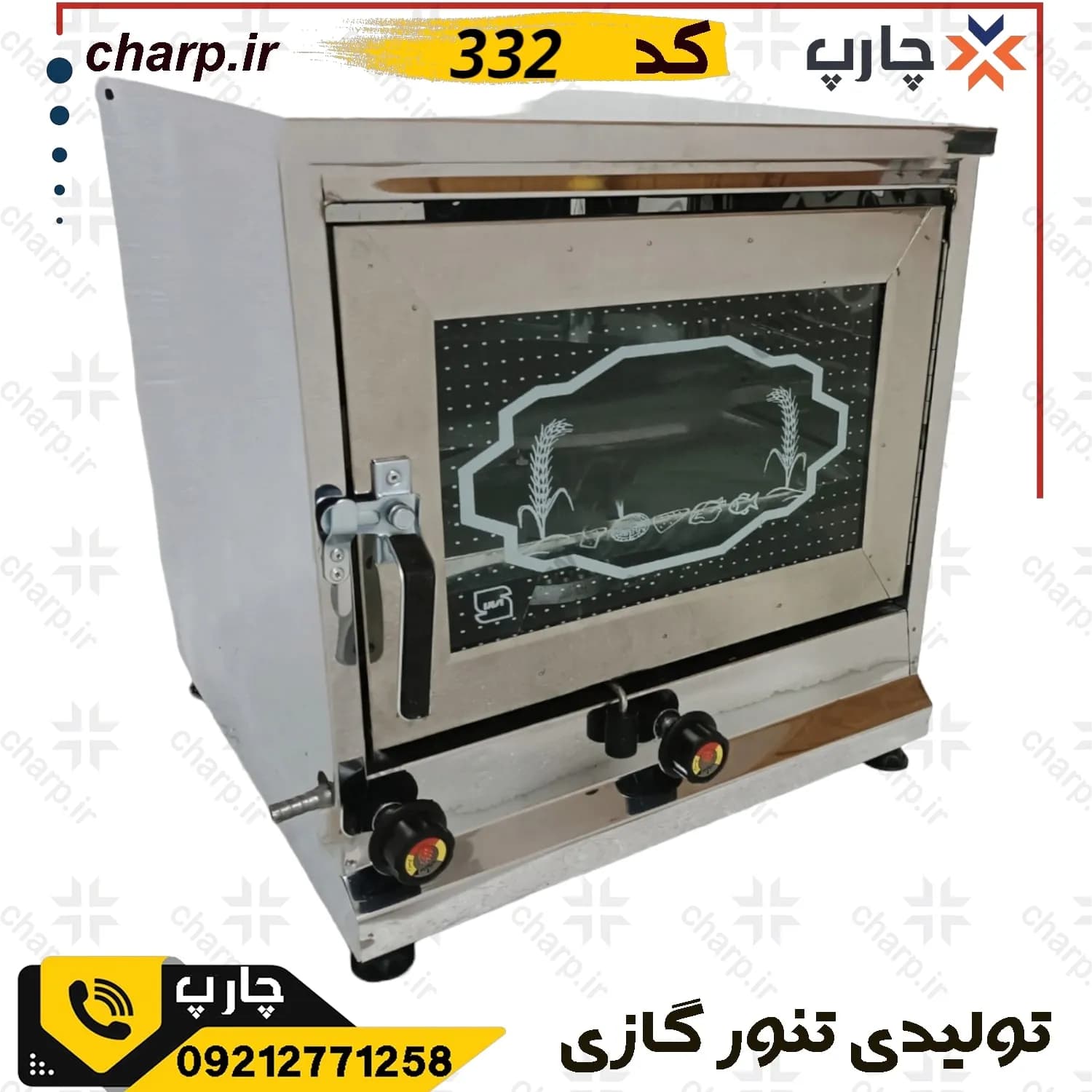 تنور گازی فول استیل +سنگ چدن33 — تصویر ۴