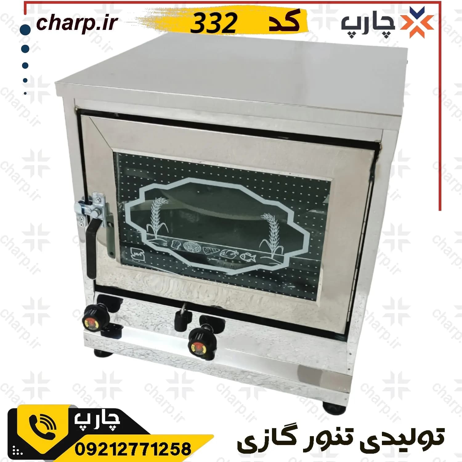 تنور گازی فول استیل +سنگ چدن33 — تصویر ۳
