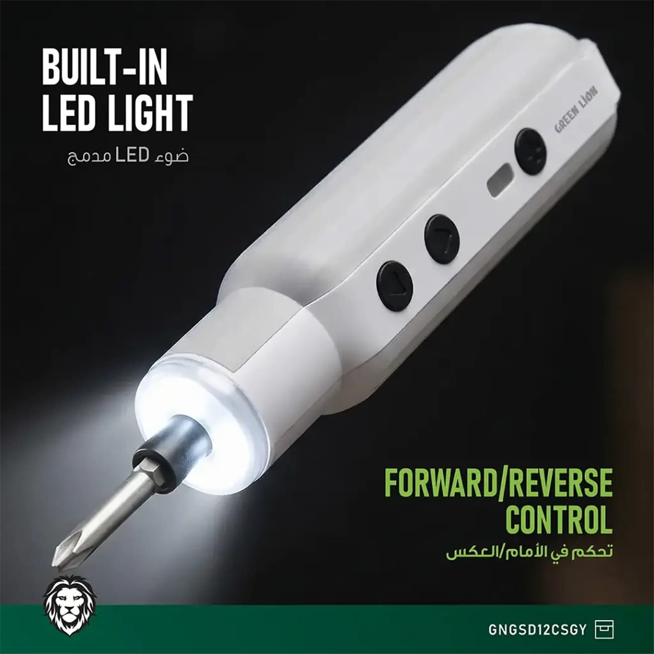 پیچ گوشتی شارژی گرین لاین Green Lion مدل GSD-12 با ۱۲ سری مغناطیسی — تصویر ۵