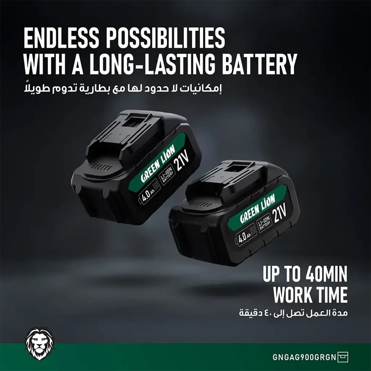 مینی فرز شارژی گرین لاین Green Lion مدل GAG-900 با باتری یدک — تصویر ۴