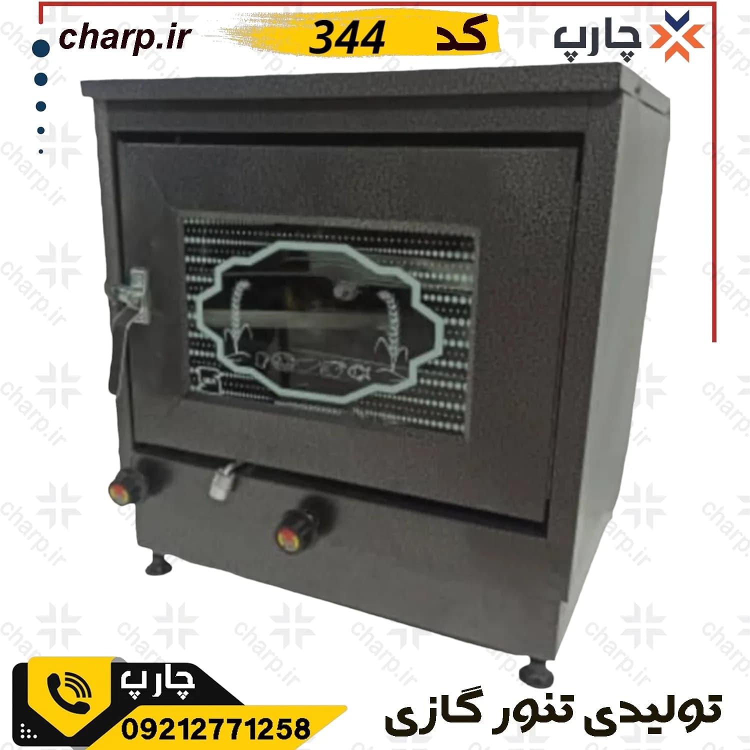 تنور گازی خانگی رنگی گنبد با جوجه گردان برقی — تصویر ۳