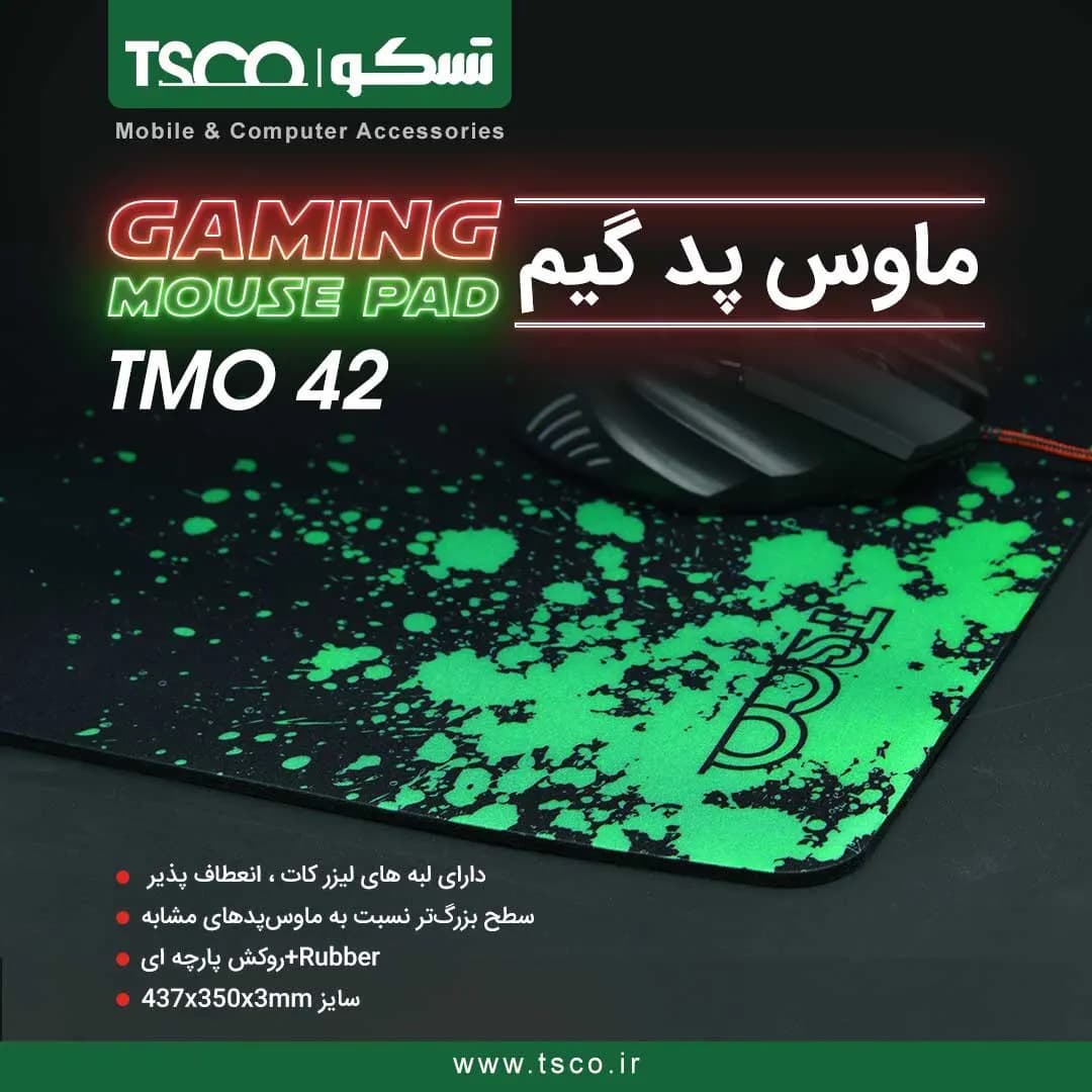 موس پد گیمینگ تسکو TMO 42 — تصویر ۳