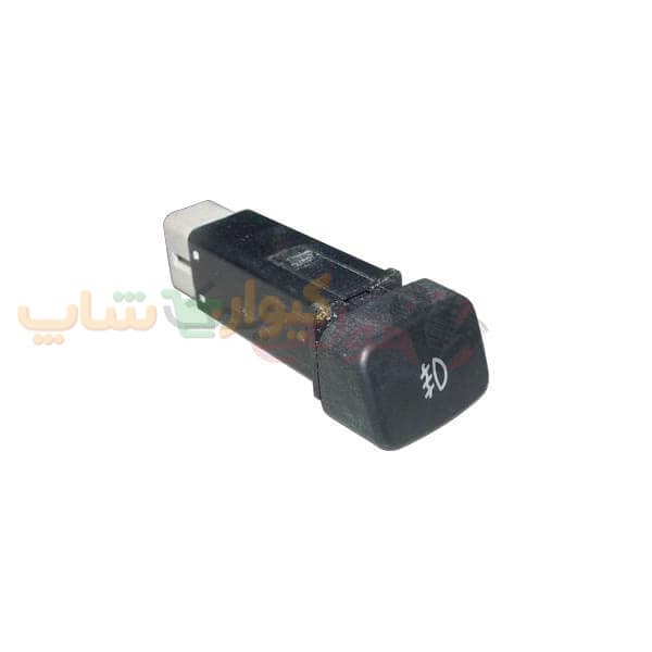 کلید چراغ مه شکن جلو 530 — تصویر ۲