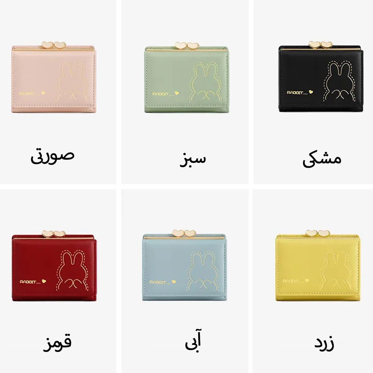 کیف پول زنانه فانتزی طرح خرگوش تاشو تائومیک‌میک Y8497 — تصویر ۴