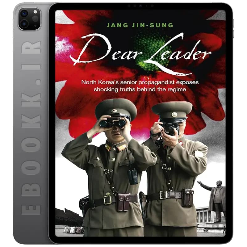 دانلود کتاب Dear Leader 2014