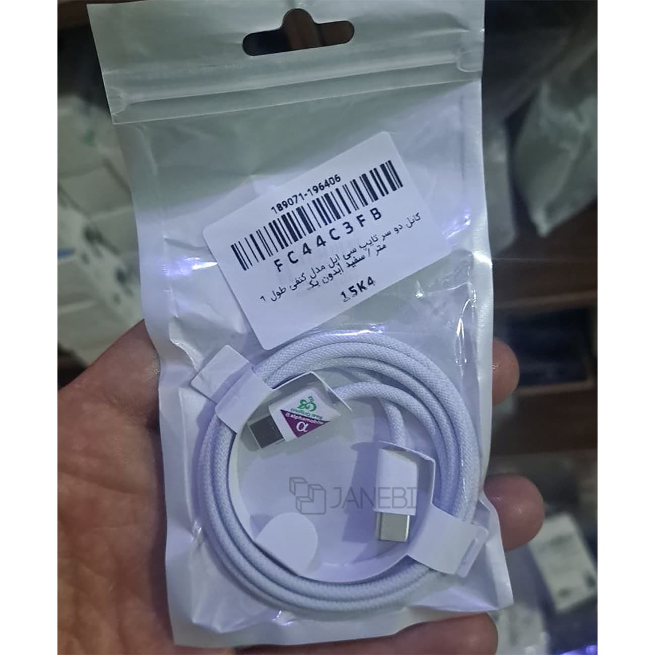کابل دو سر تایپ سی کنفی 100 وات اپل یک متری USB-C to USB-C Cable — تصویر ۲