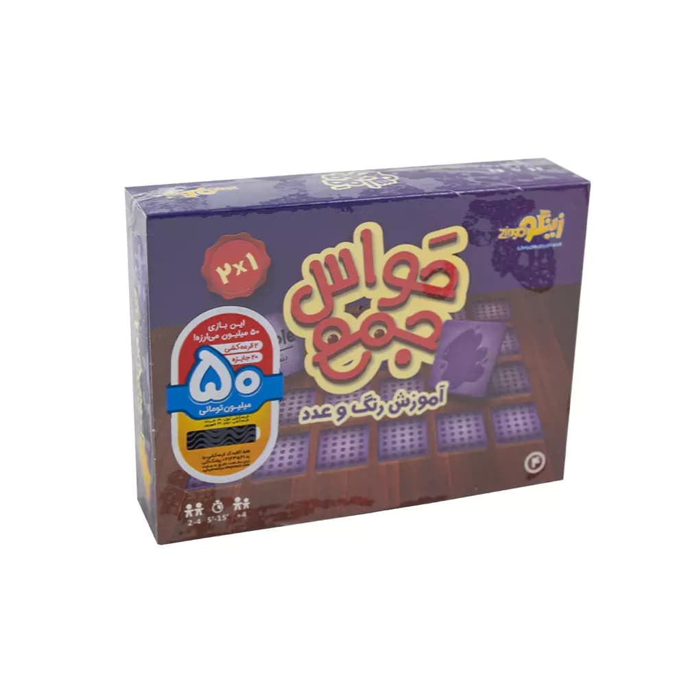 بازی حواس جمع آموزش رنگ و عدد زینگو