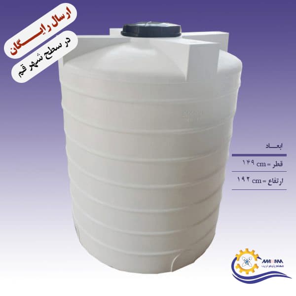 منبع آب 3000 لیتری عمودی