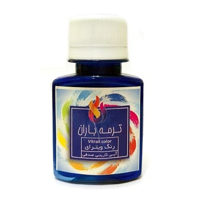 رنگ ویترای ترمه باران 60 میلی لیتر آبی کاربنی صدفی