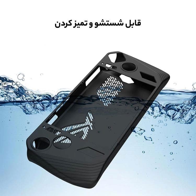 کاور سیلیکونی مخصوص ASUS ROG Ally – مشکی — تصویر ۵