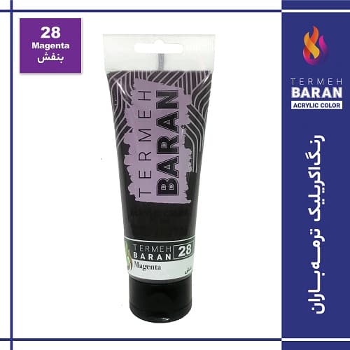 رنگ اکرلیک 75 میل ترمه باران magenta 28 — تصویر ۲