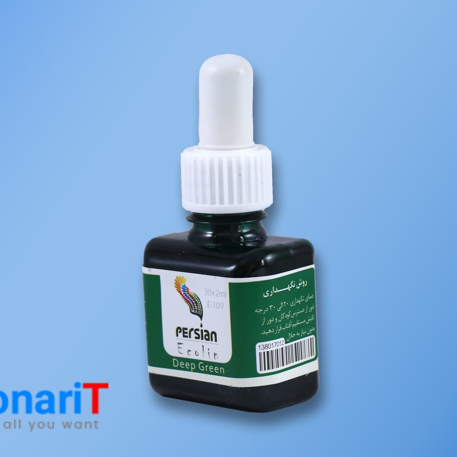 اکولین پرشین رنگ سبز تیره