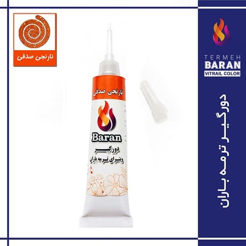 خمیر دورگیر ترمه باران 20 میلی لیتر نارنجی صدفی — تصویر ۲