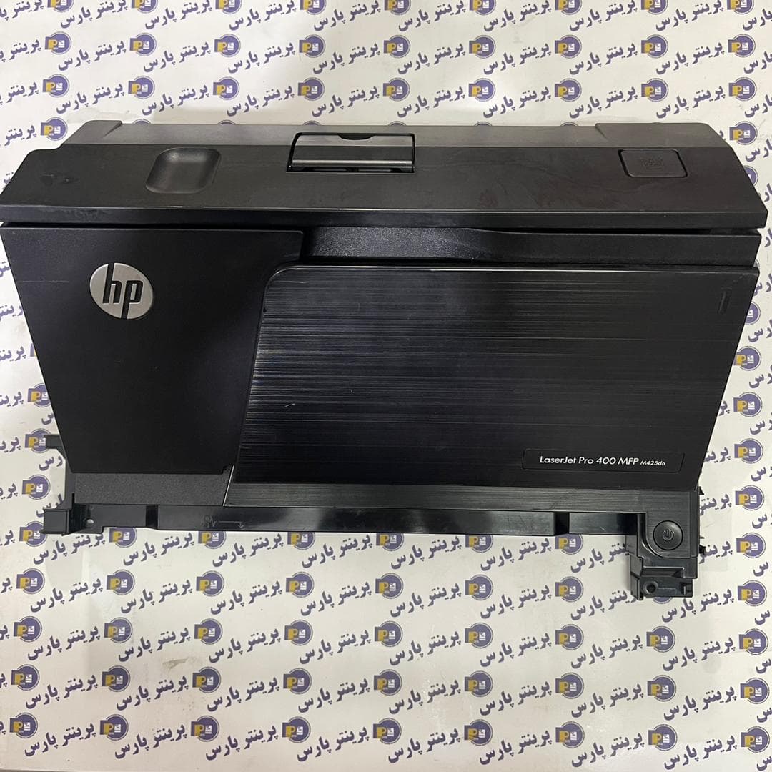 درب جلو hp 425