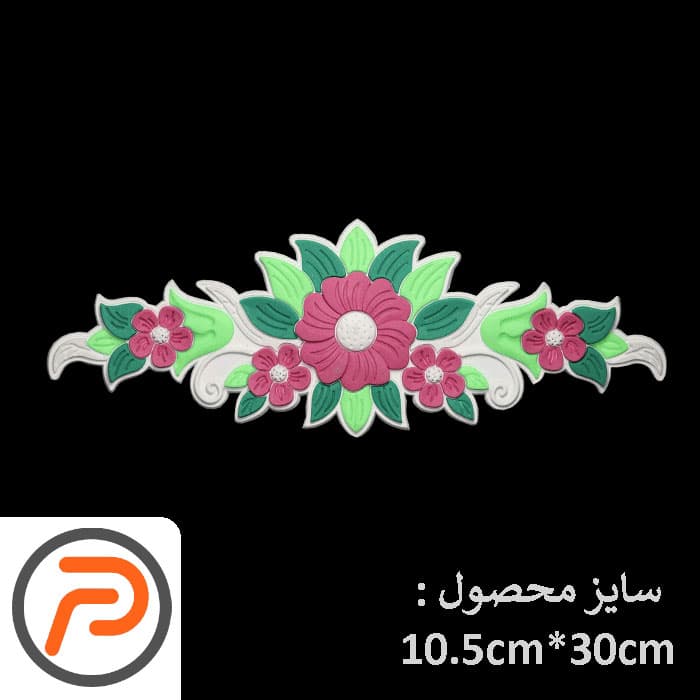 گل تزئینی طرح منبت pvc مدل رنگی 590