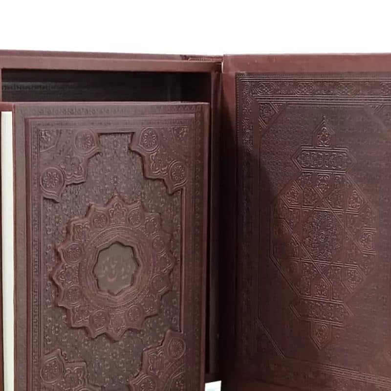 حافظ وزیری گلاسه 2زبانه چرم جعبه دار برجسته — تصویر ۵