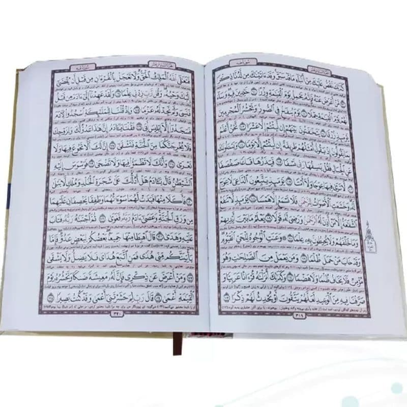 قرآن رقعی ترجمه انصاریان جلد سلفون — تصویر ۴