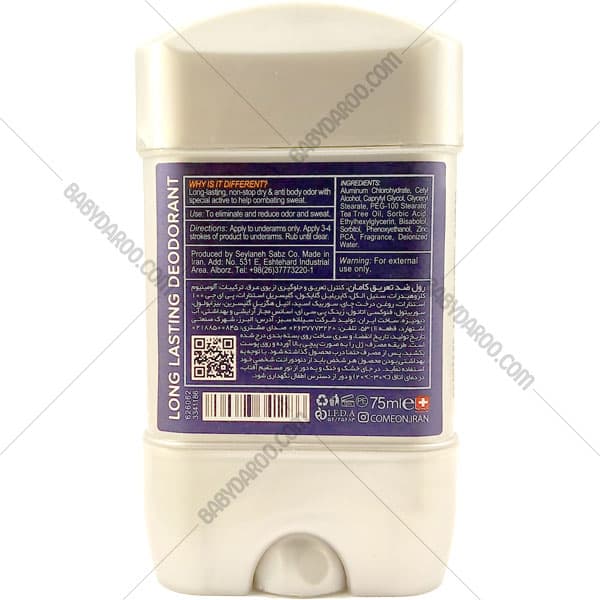 ژل دئودورانت مردانه کامان مدل long lasting حجم 75 میل — تصویر ۲