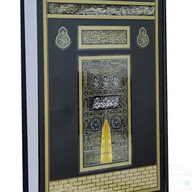 قرآن وزیری بدون ترجمه کاغذ سفید جلد سلفون مشکی کعبه بارکد دار — تصویر ۲