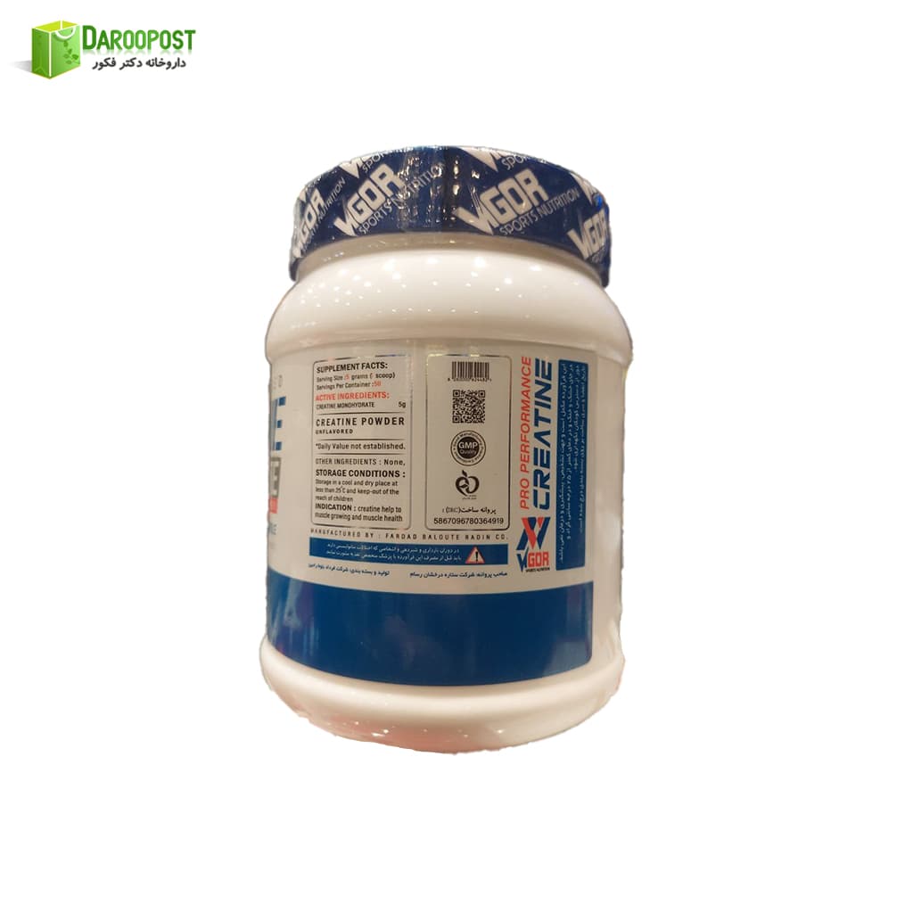 پودر کراتین ویگور 250 گرمی — تصویر ۳