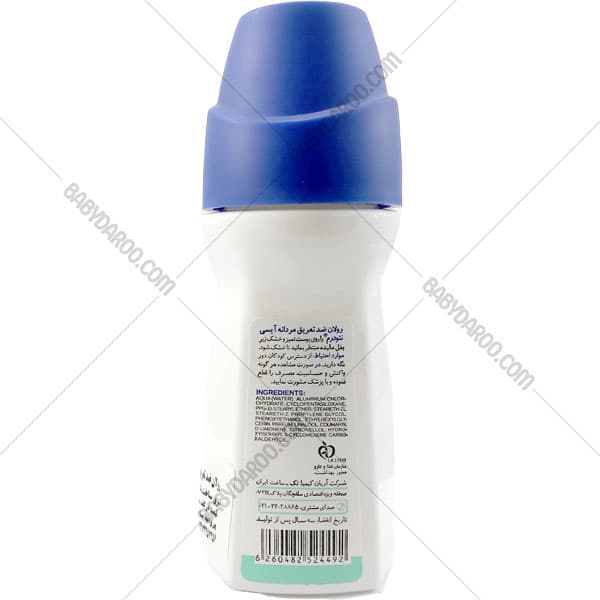 مام رول ضد تعریق مردانه فاقد آلومینیوم نئودرم Neuderm Roll On Antiperspirant Icy Men — تصویر ۲