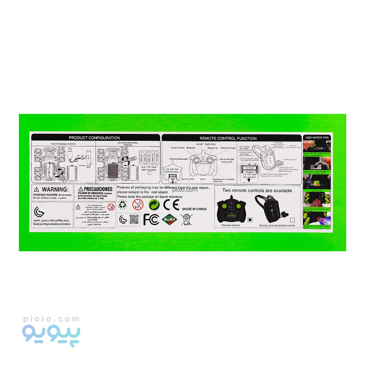 ماشین کنترلی تانک تیرانداز مدل MECH CHARIOT — تصویر ۵
