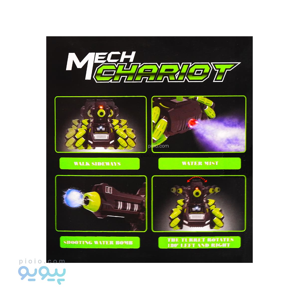 ماشین کنترلی تانک تیرانداز مدل MECH CHARIOT — تصویر ۴