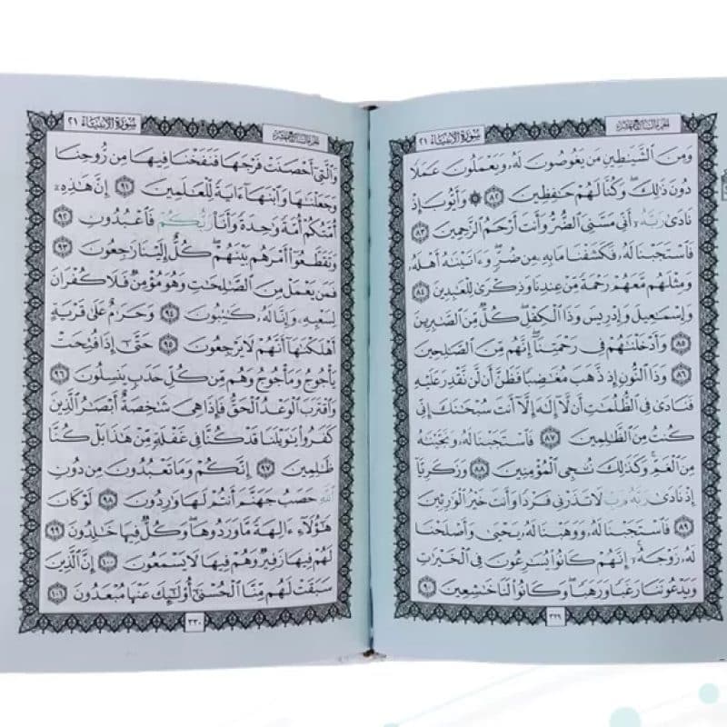 قرآن جیبی بدون ترجمه داخل رنگی چرم سفید طلاکوب — تصویر ۴